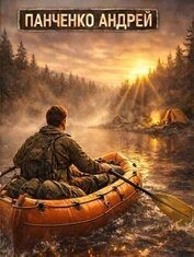 Работа над ошибками. Трилогия (СИ)