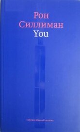 You